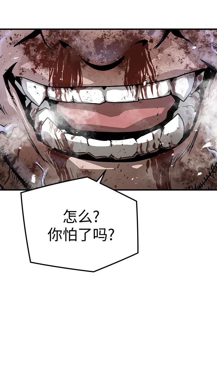 第49话52