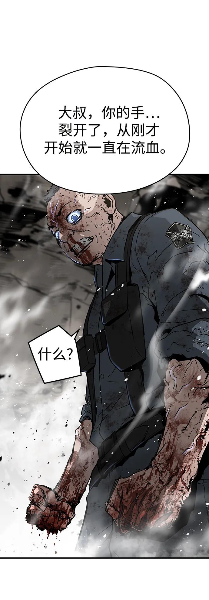 第49话54