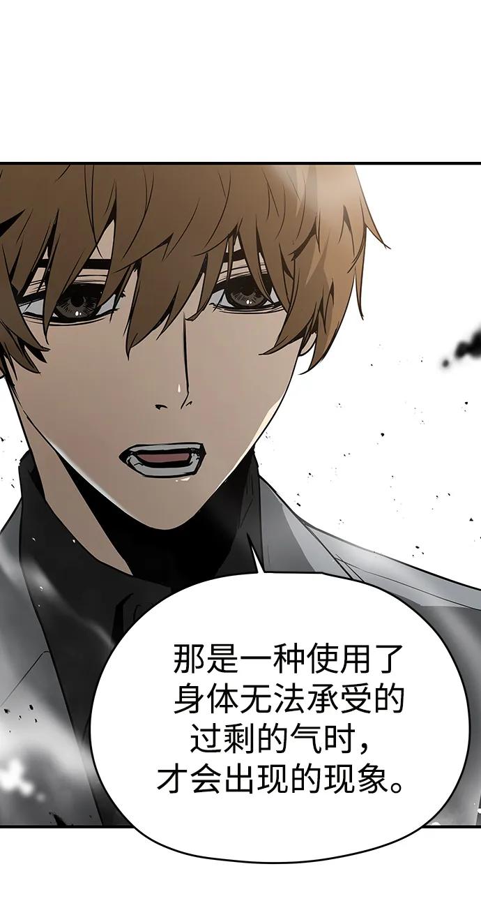 第49话55