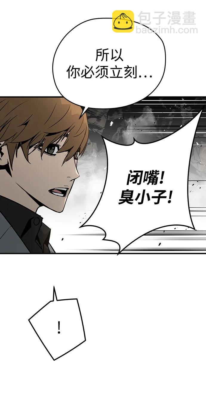 第49话58