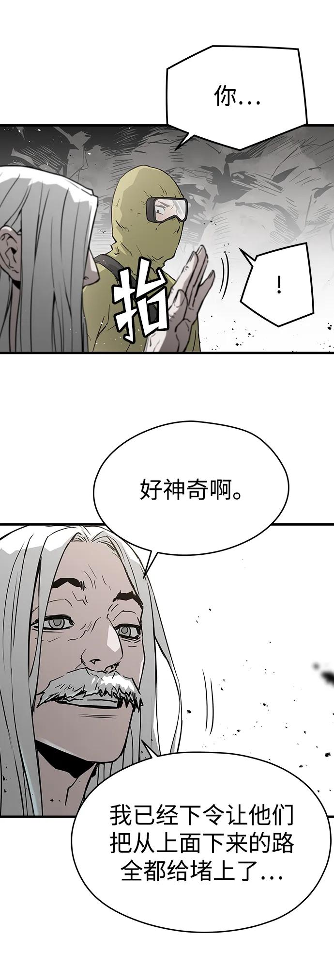第49话70