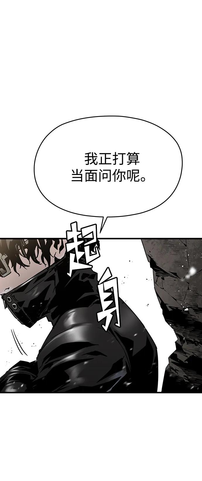 第49话71