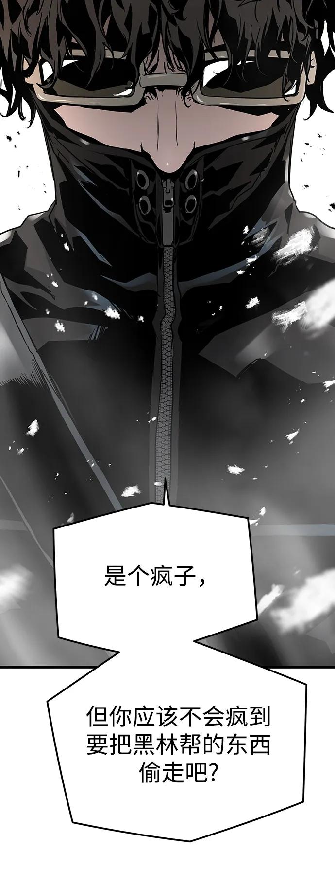 第49话76