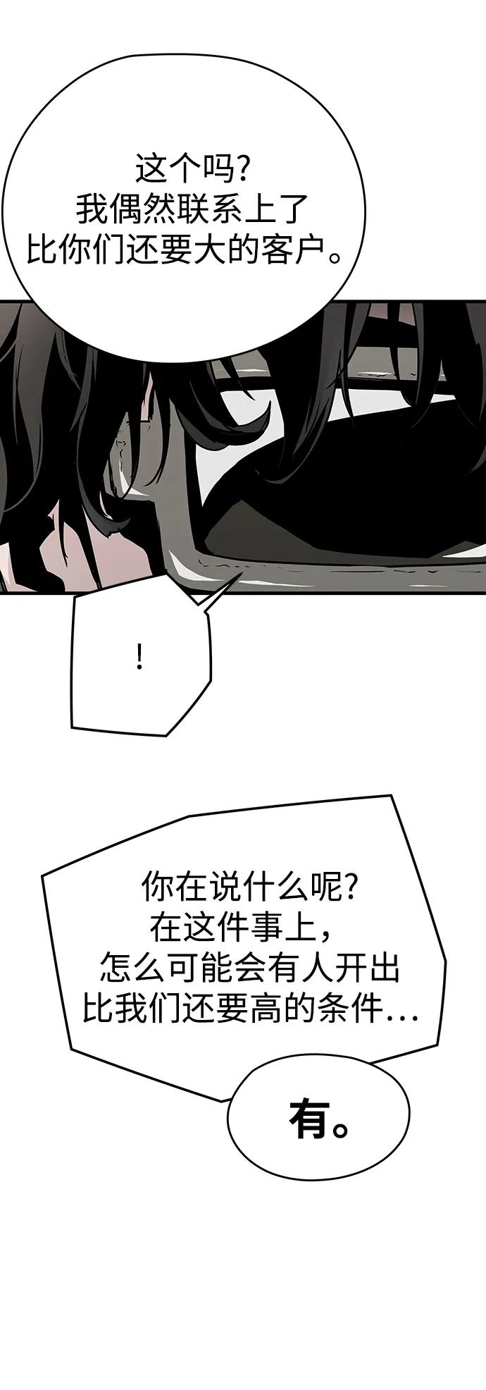 第49话77