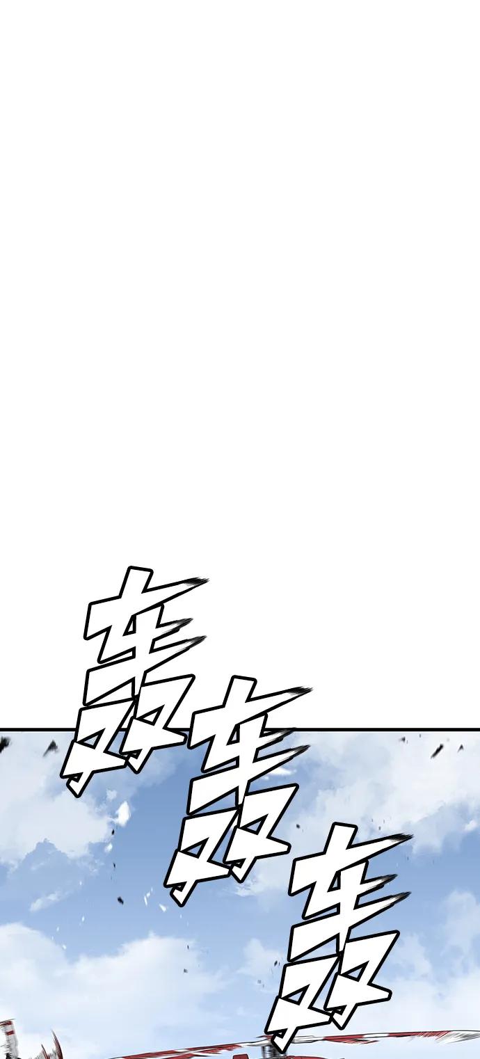 第49话80