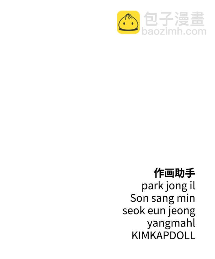 第49话85
