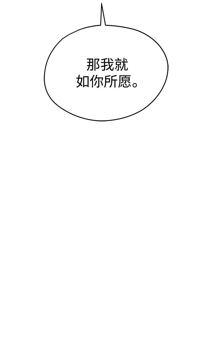 第50话17