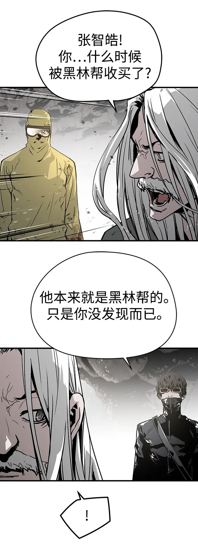 第50话34