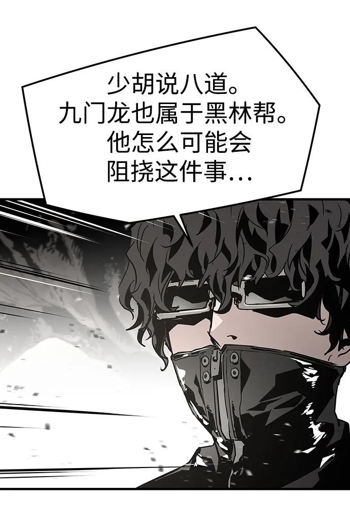 第50话37