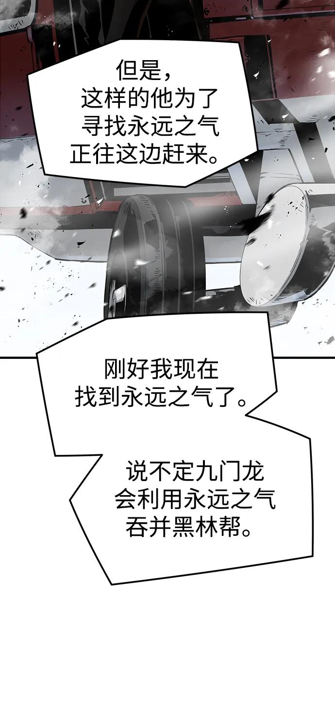 第50话40