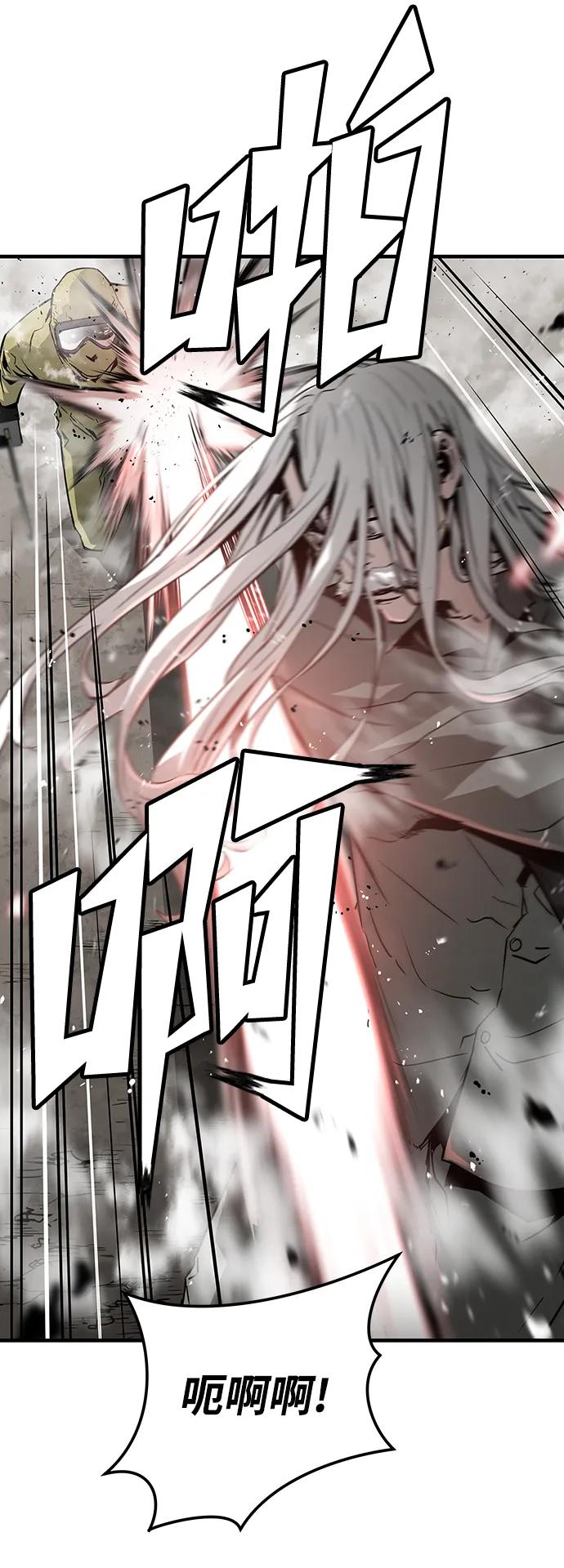 第50话43