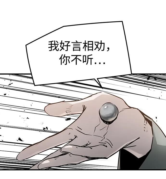 第50话45
