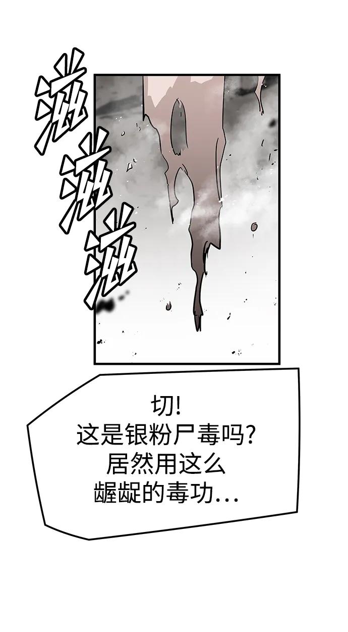 第50话69