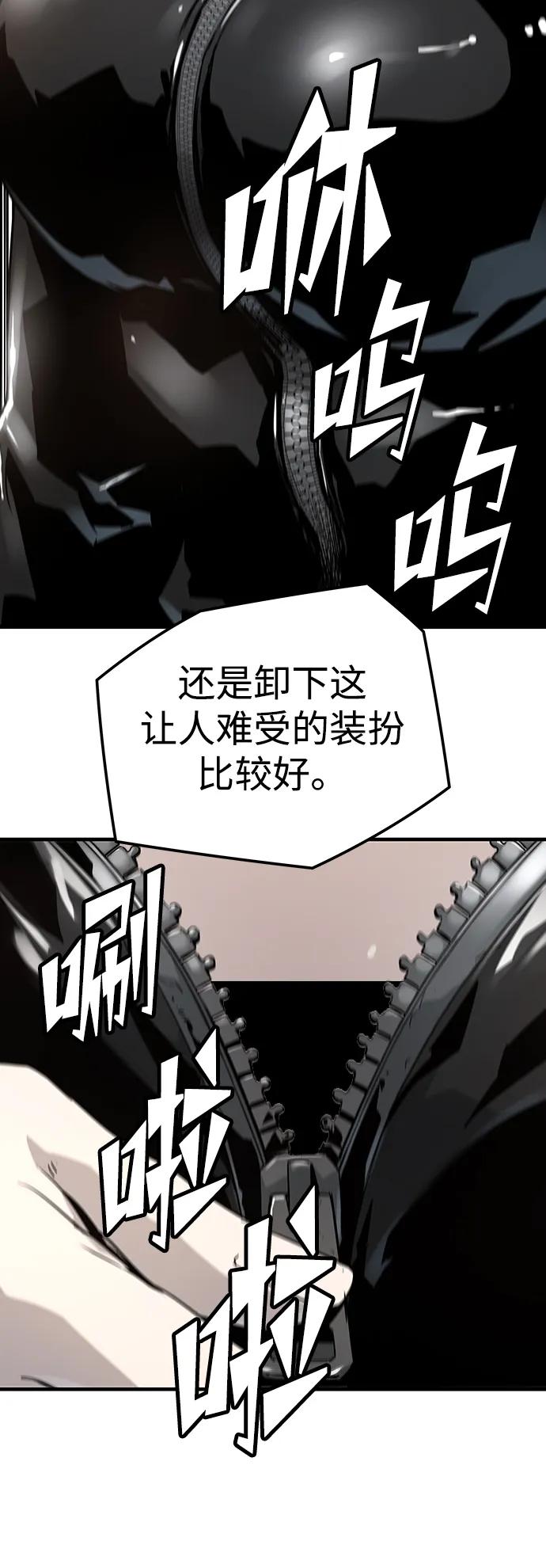 第50话73