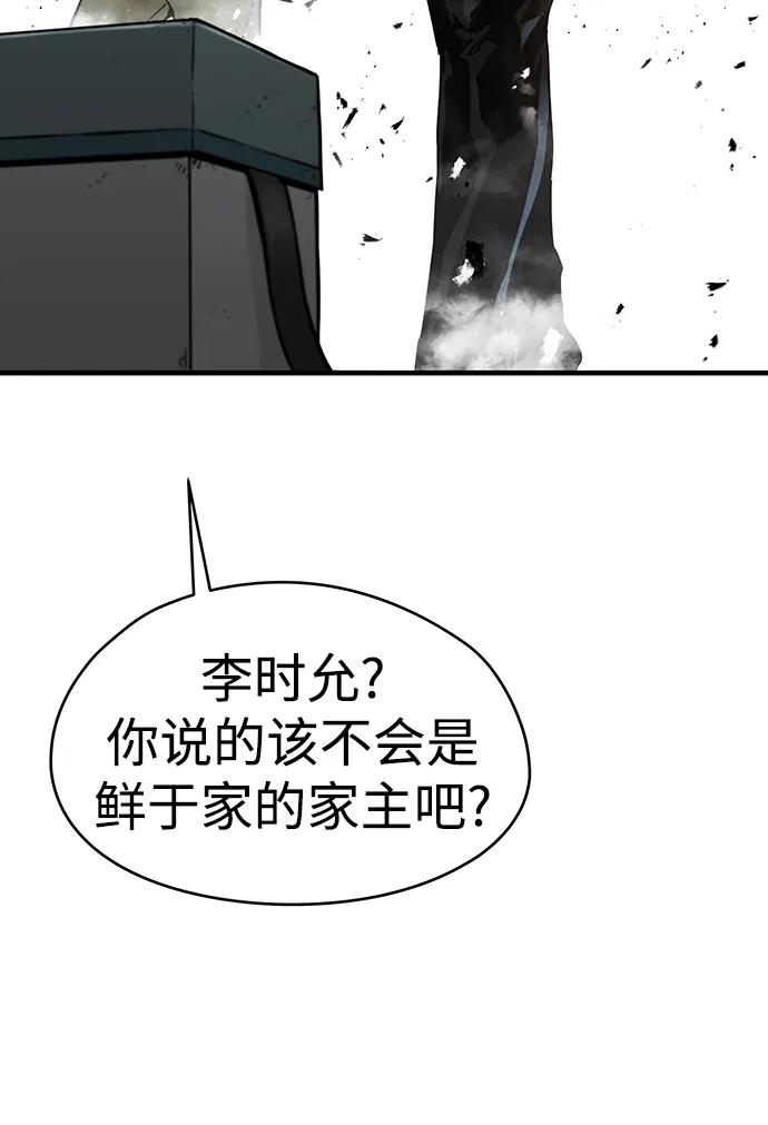 第50话78