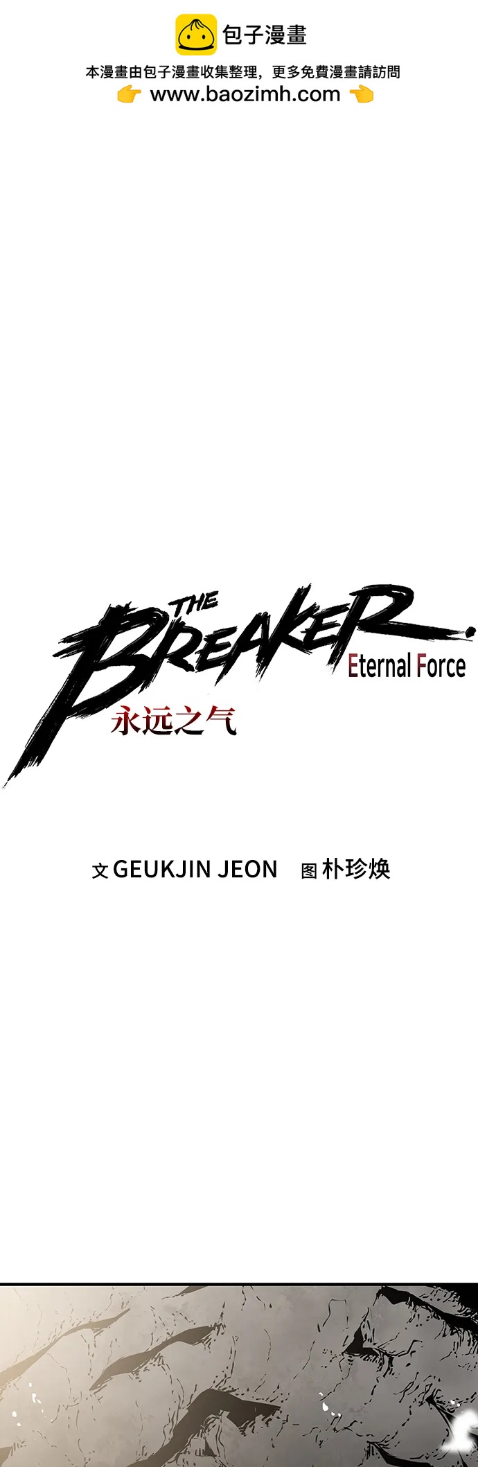 第51话1
