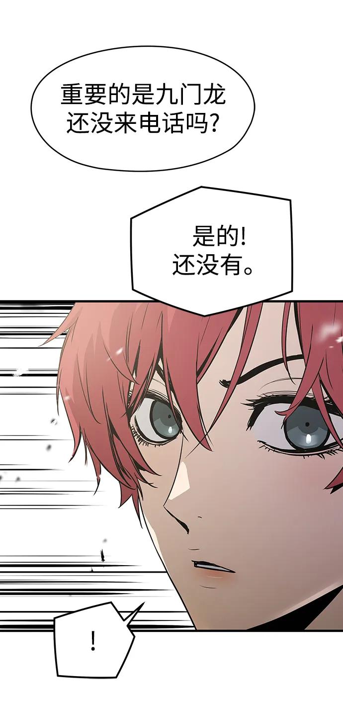 第51话10