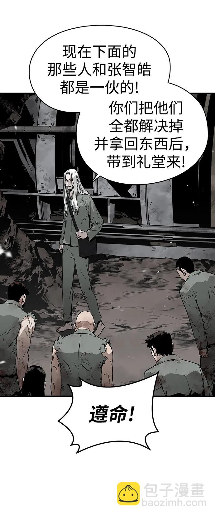 第51话12