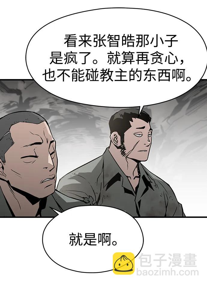 第51话14