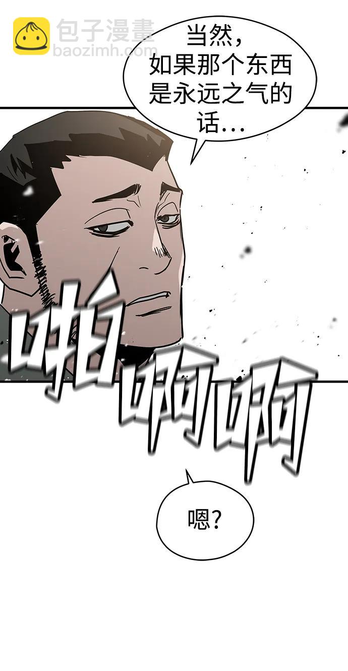 第51话15