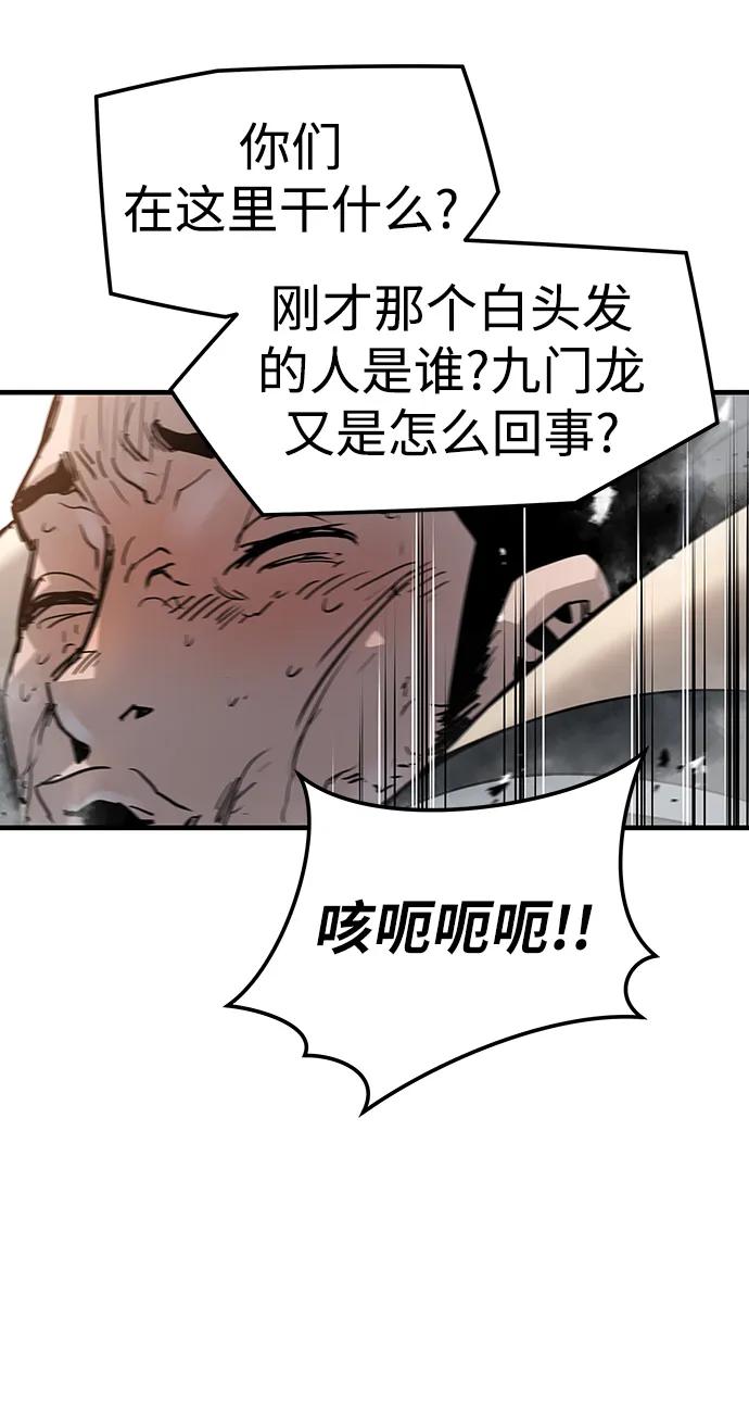 第51话23