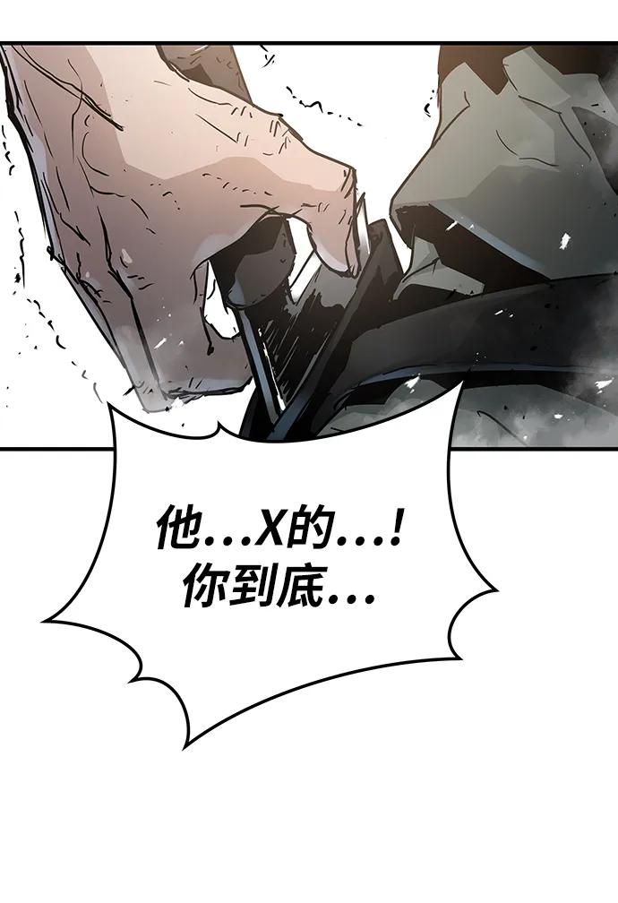 第51话24