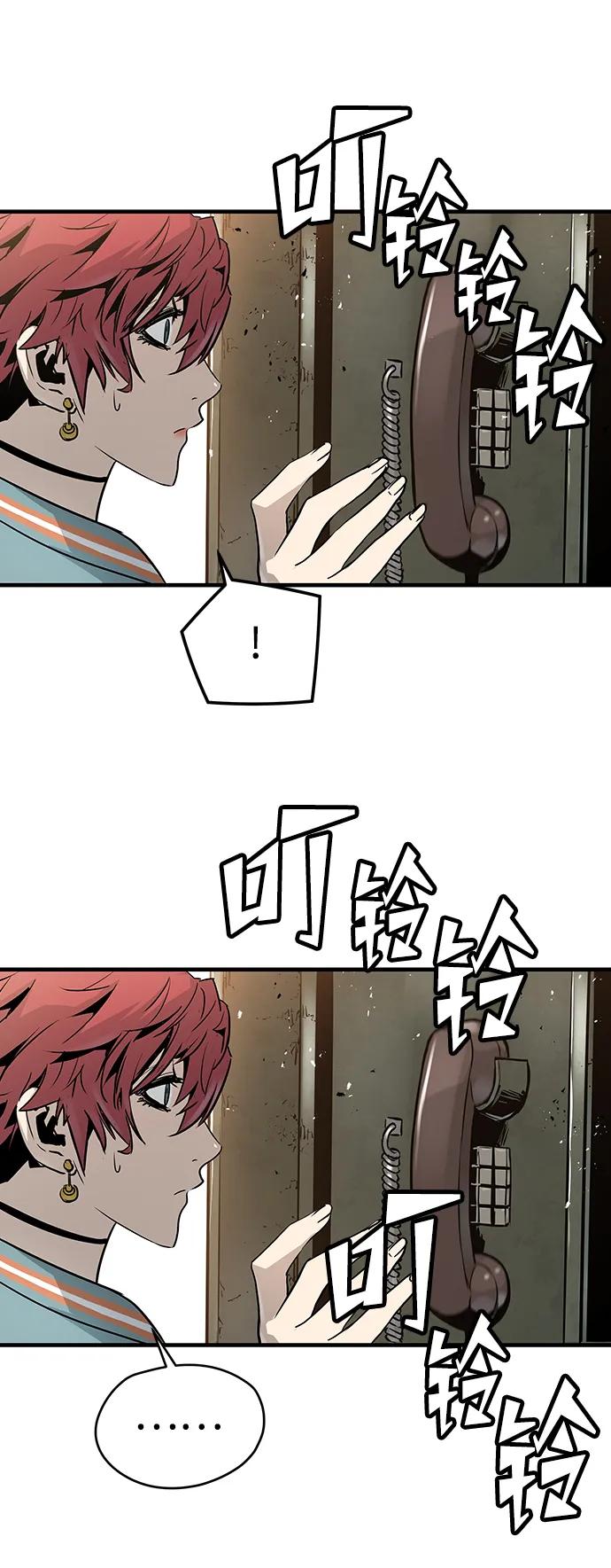 第51话30