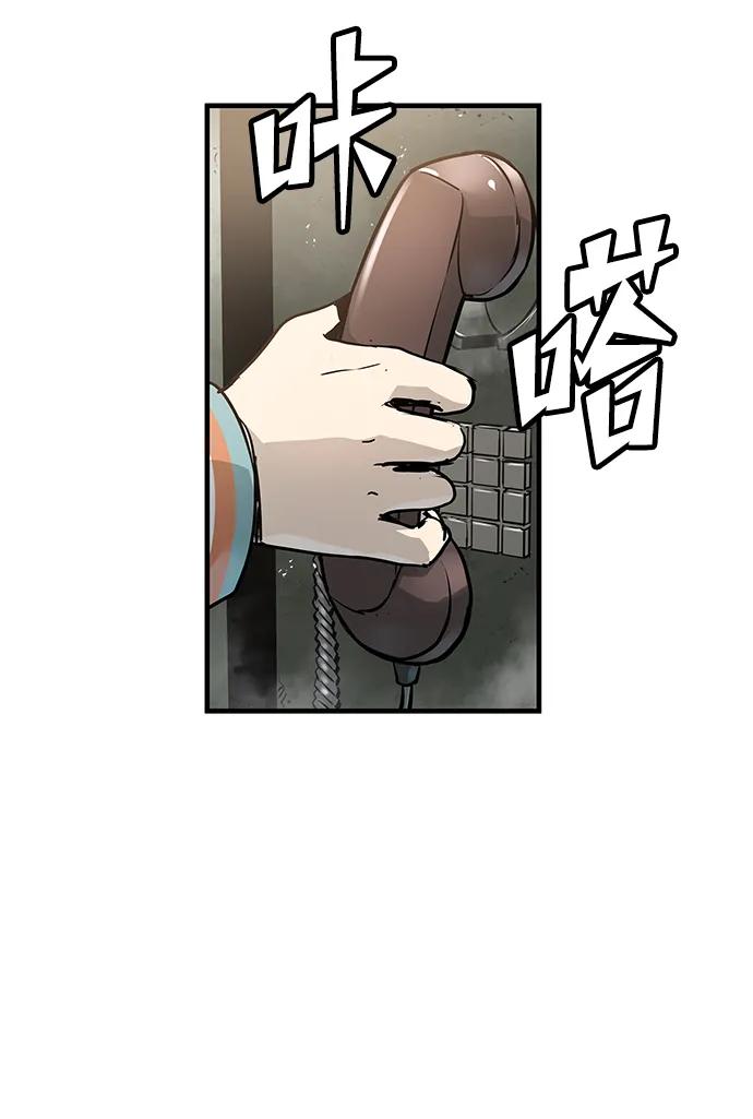 第51话31