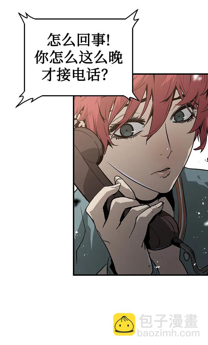 第51话32