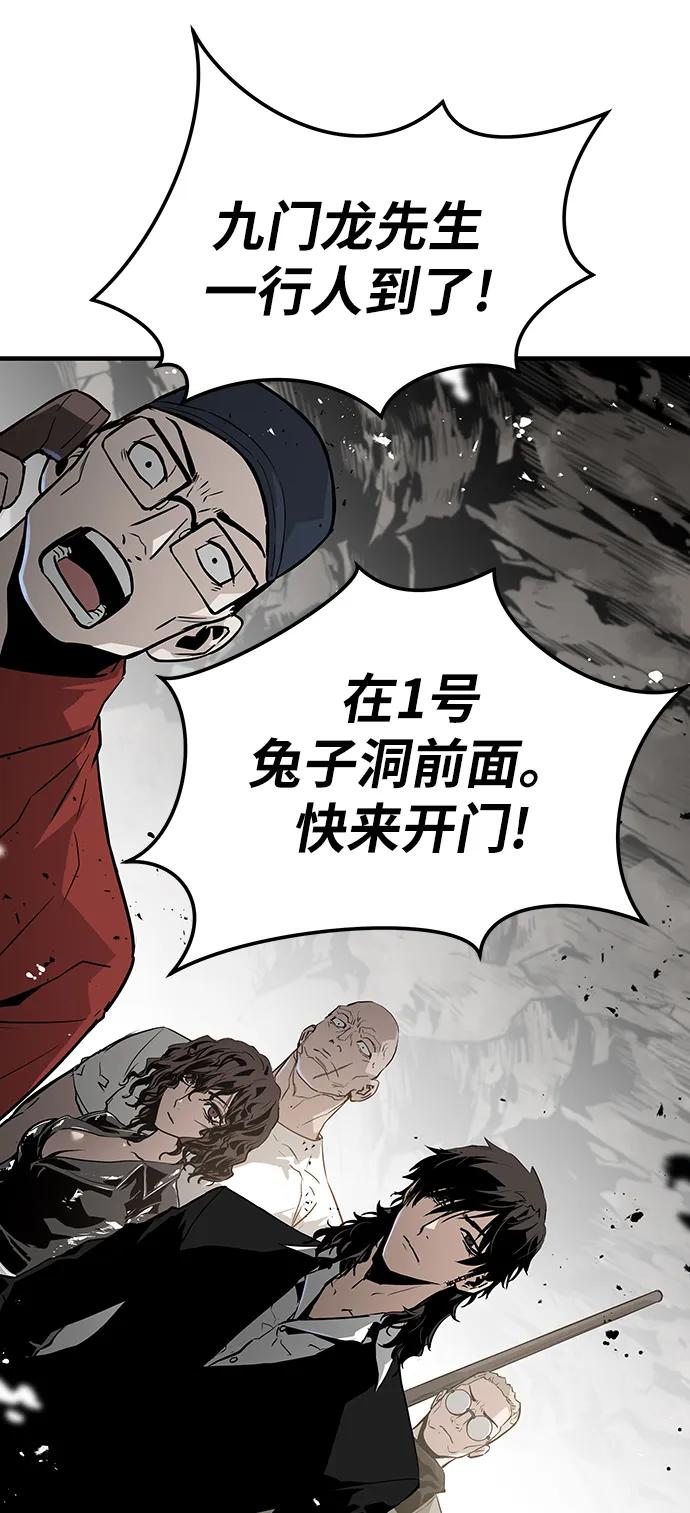 第51话33