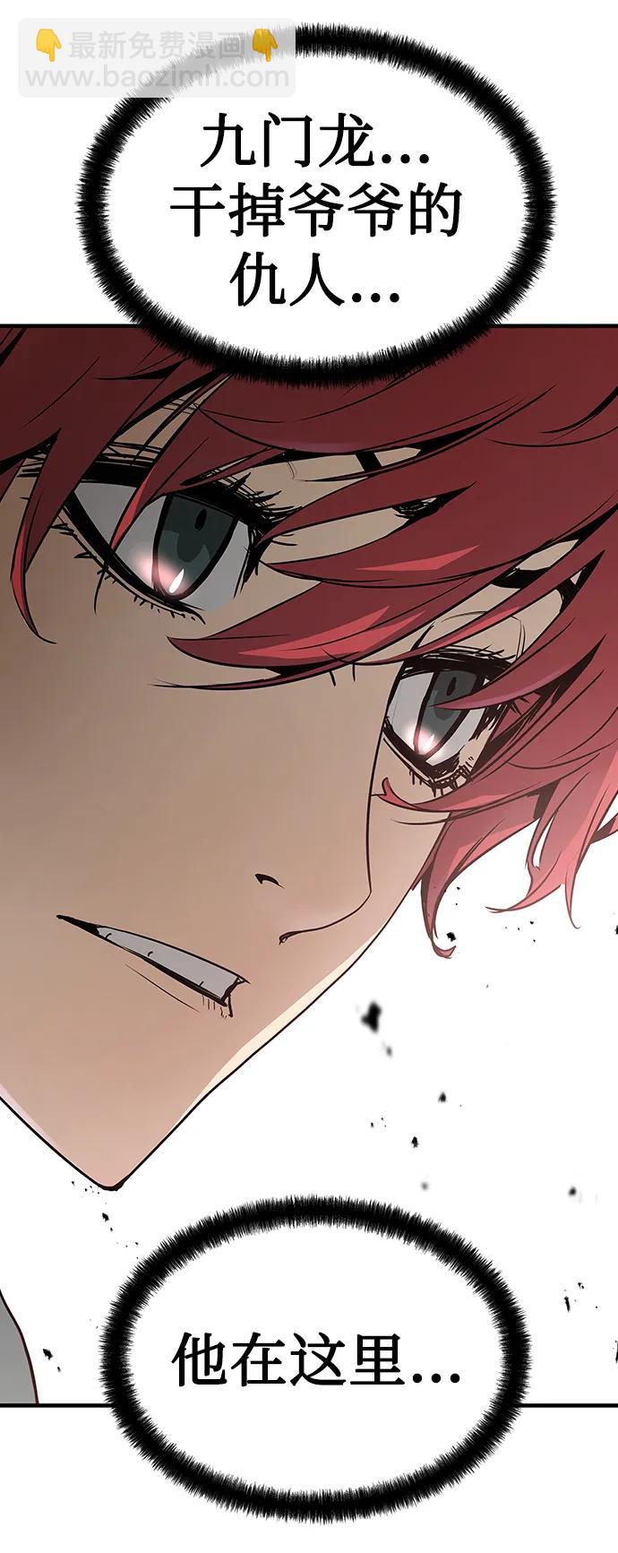 第51话36