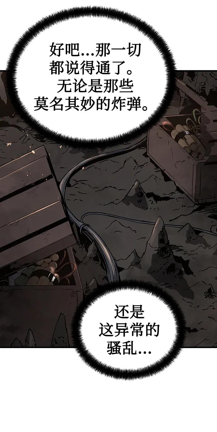 第51话37