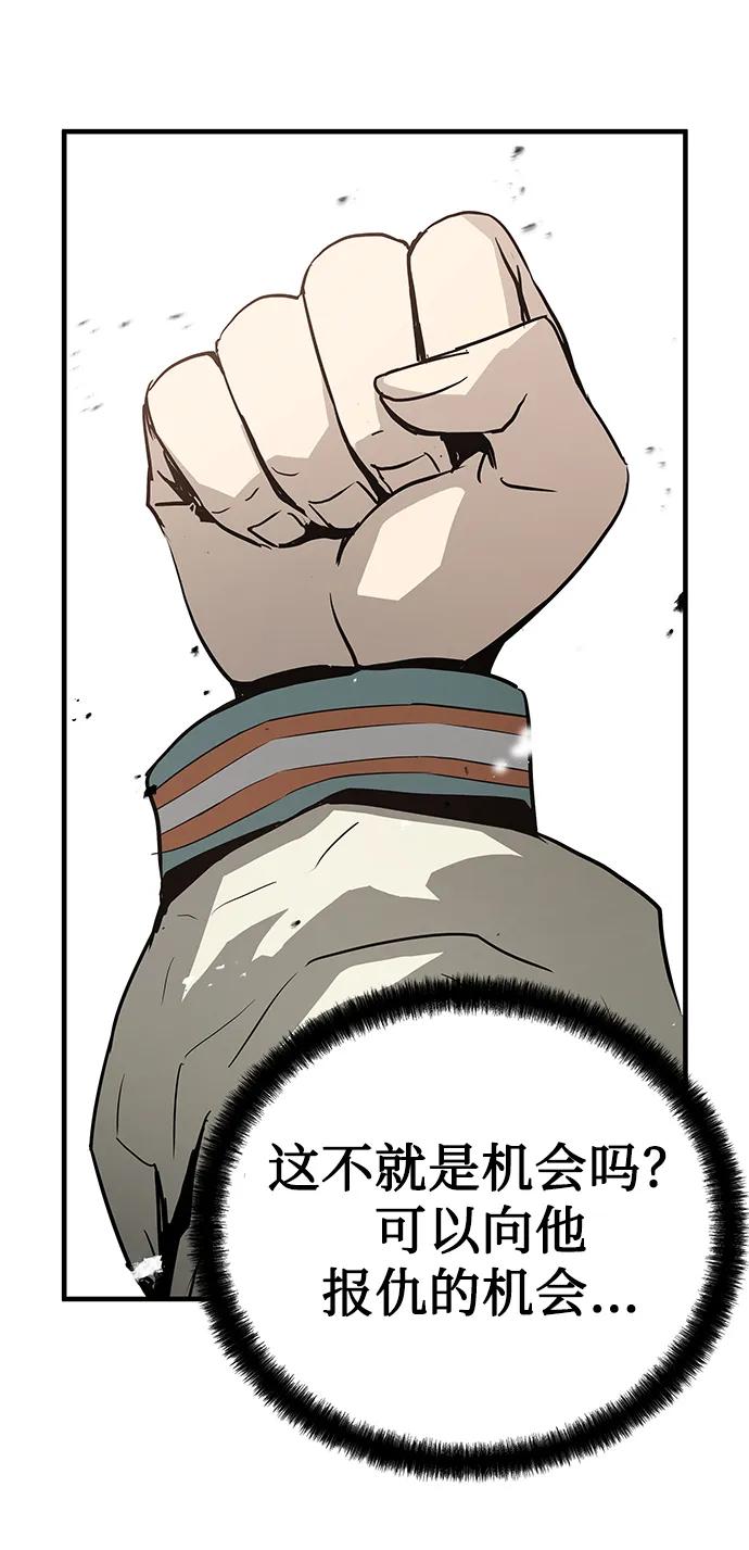 第51话38
