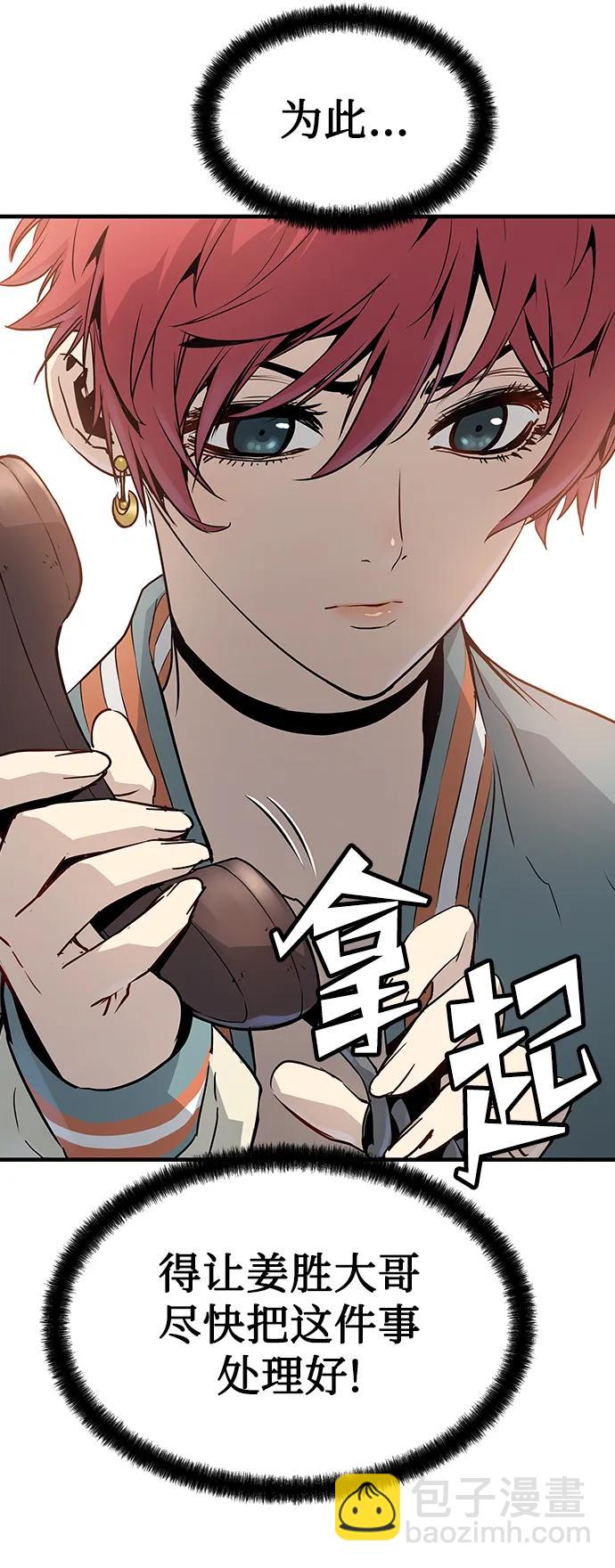 第51话42
