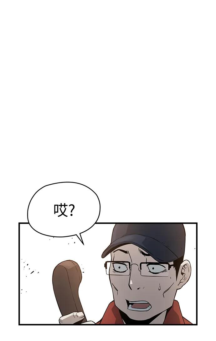 第51话43