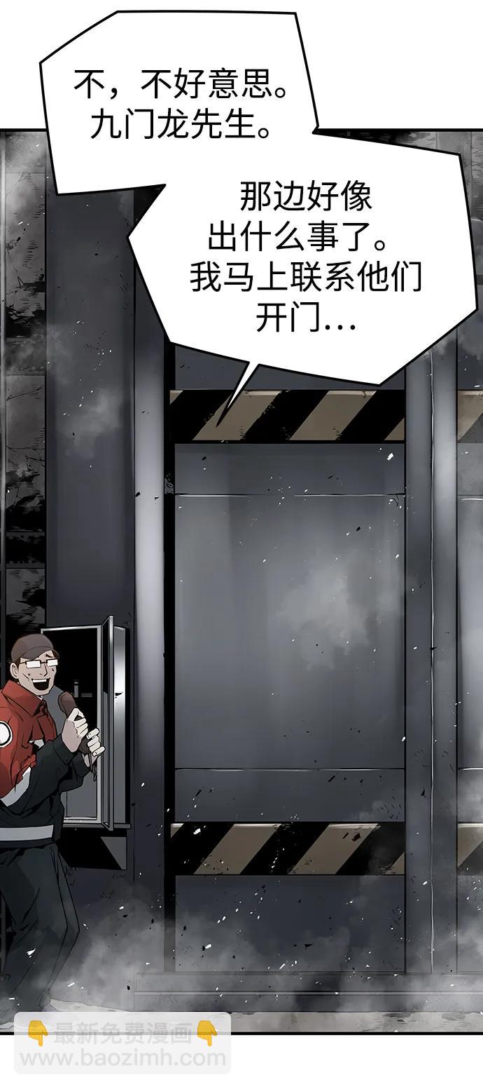 第51话45