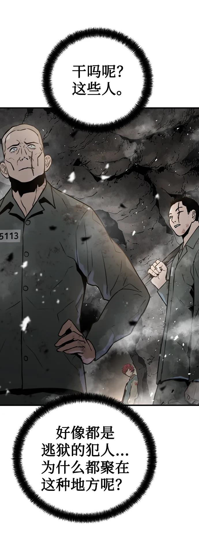 第51话5