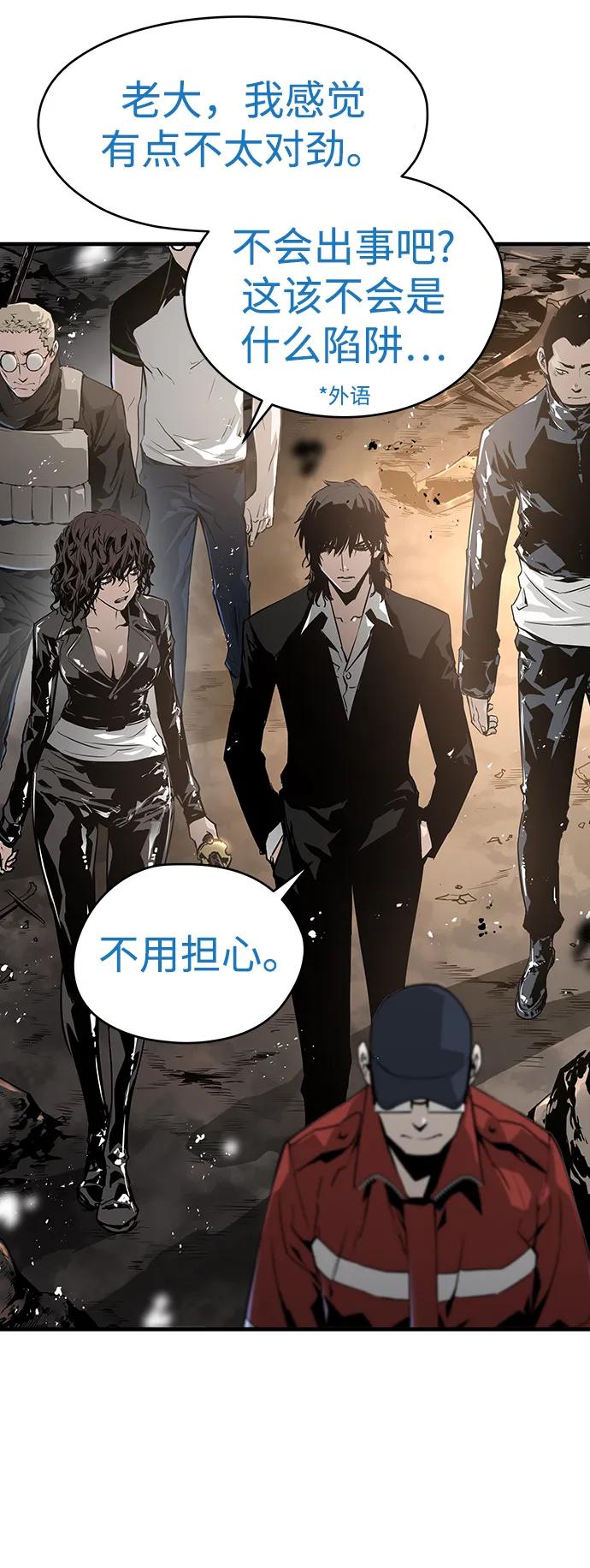 第51话54