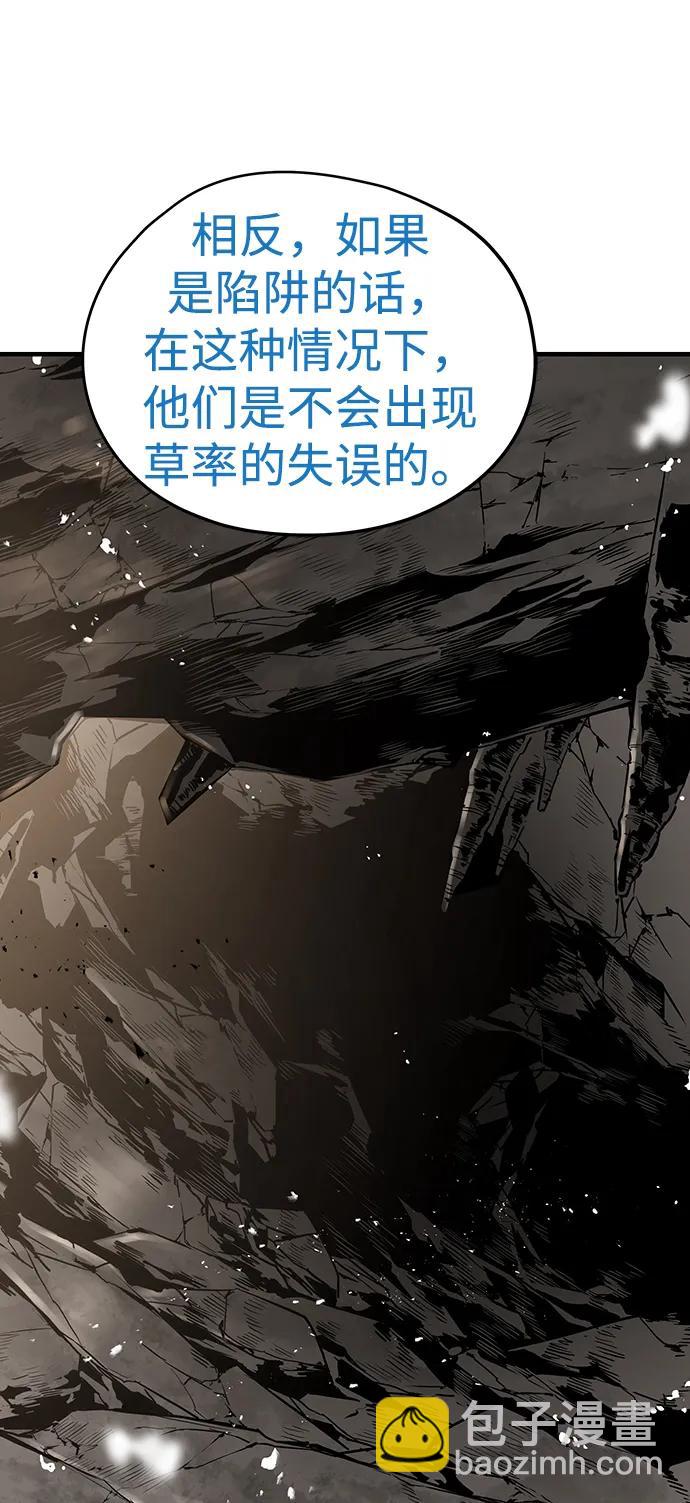 第51话55