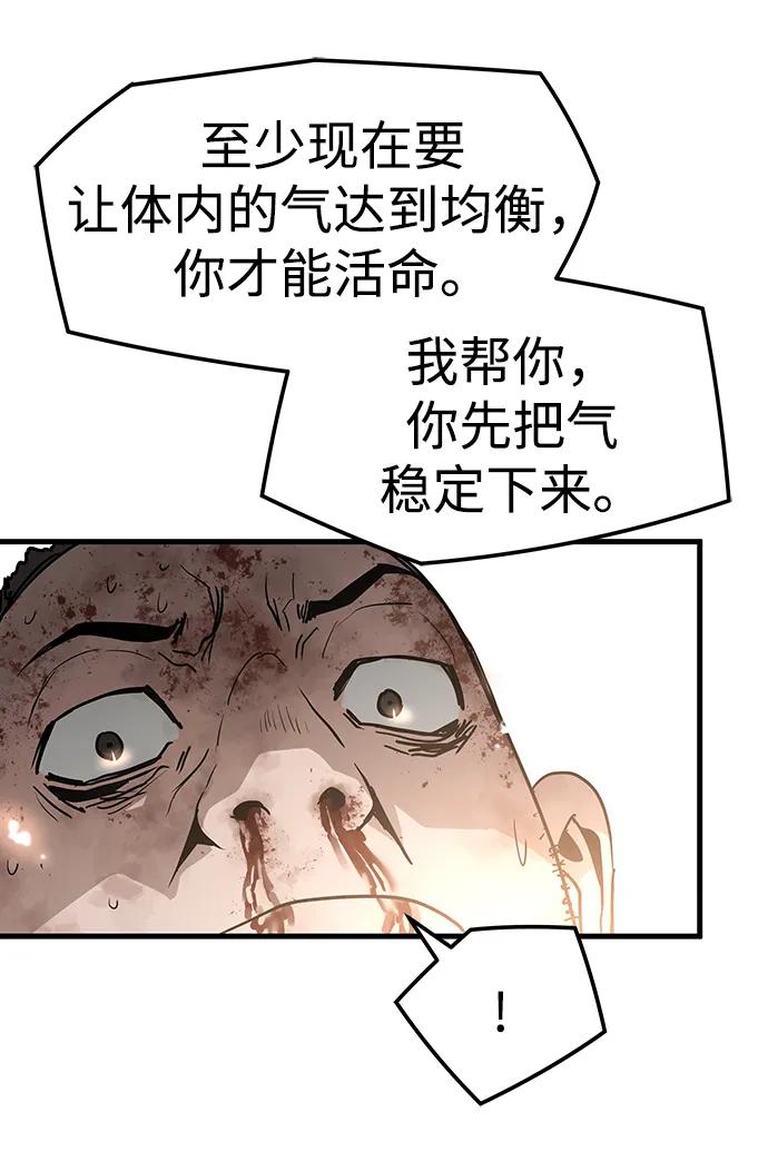 第51话61