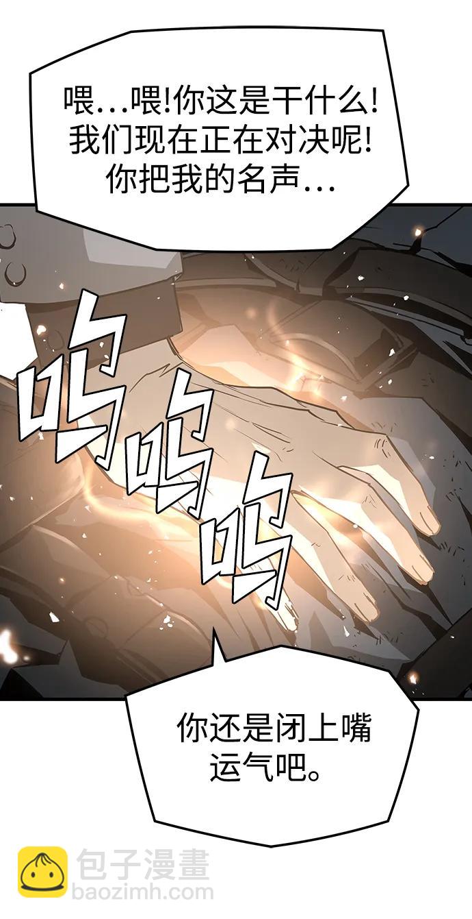 第51话62