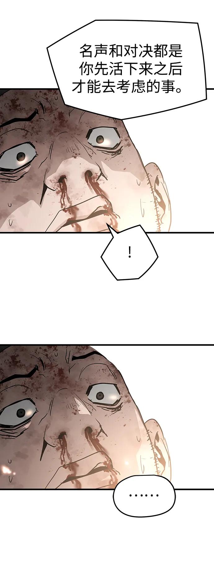 第51话63