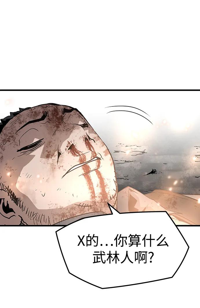 第51话64