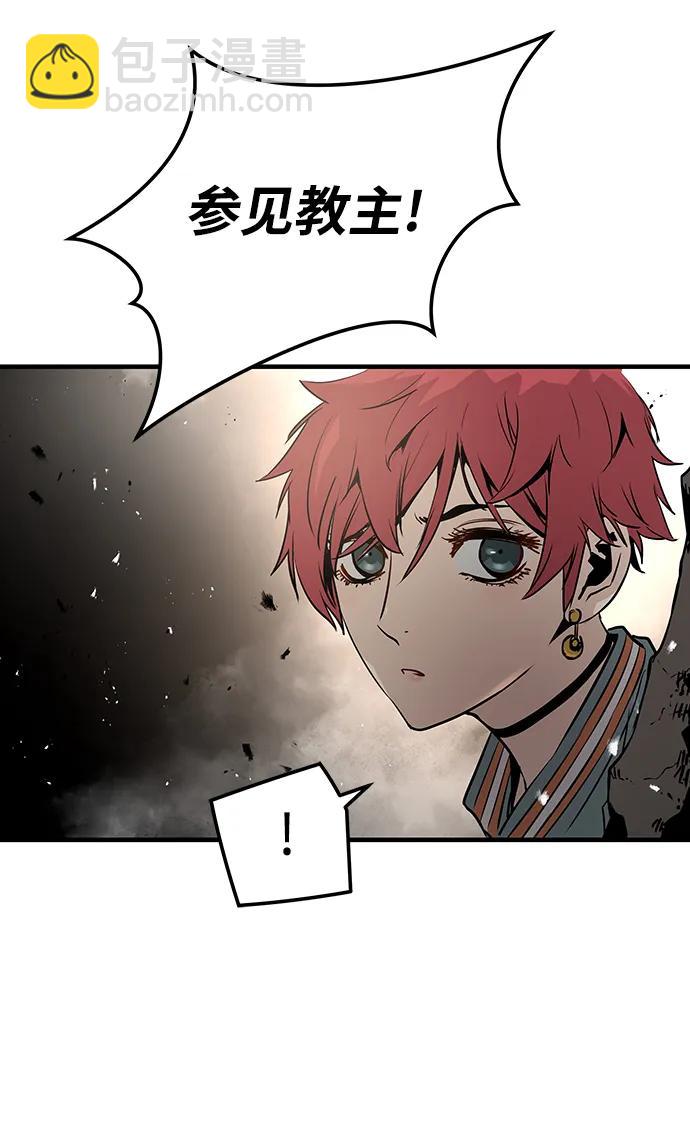 第51话7