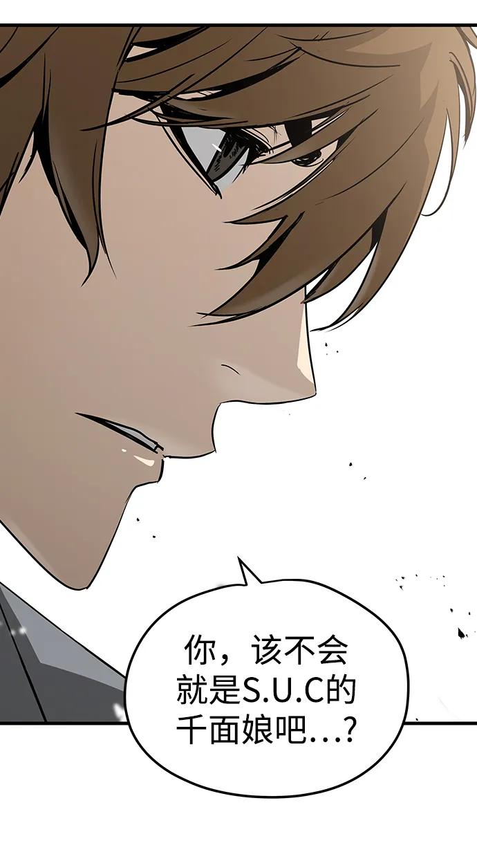 第51话70