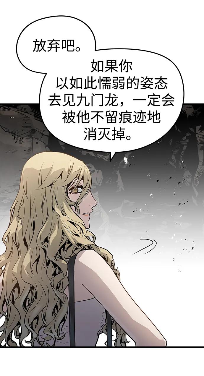 第51话75