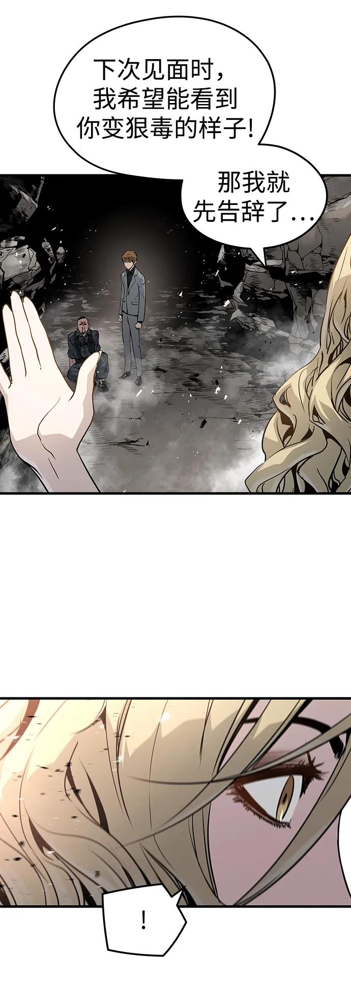 第51话76