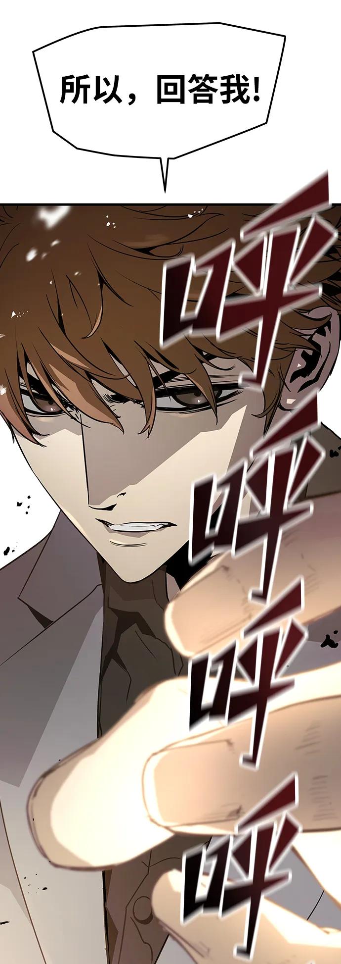 第51话81