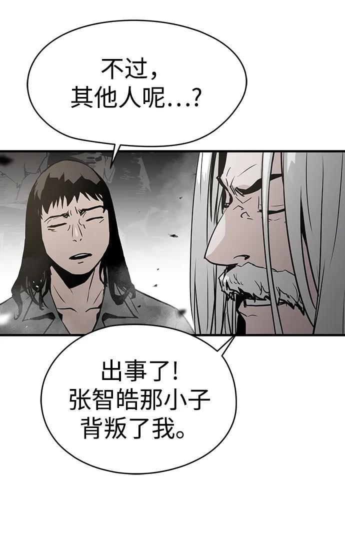 第51话9