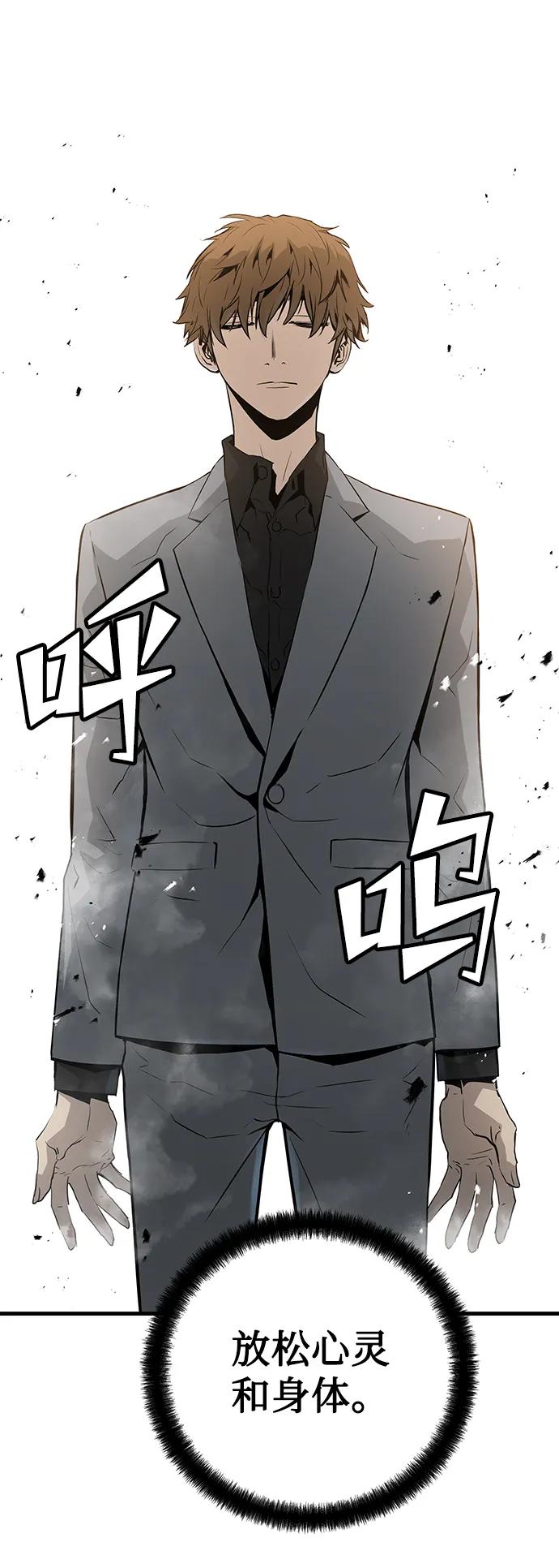 第52话60